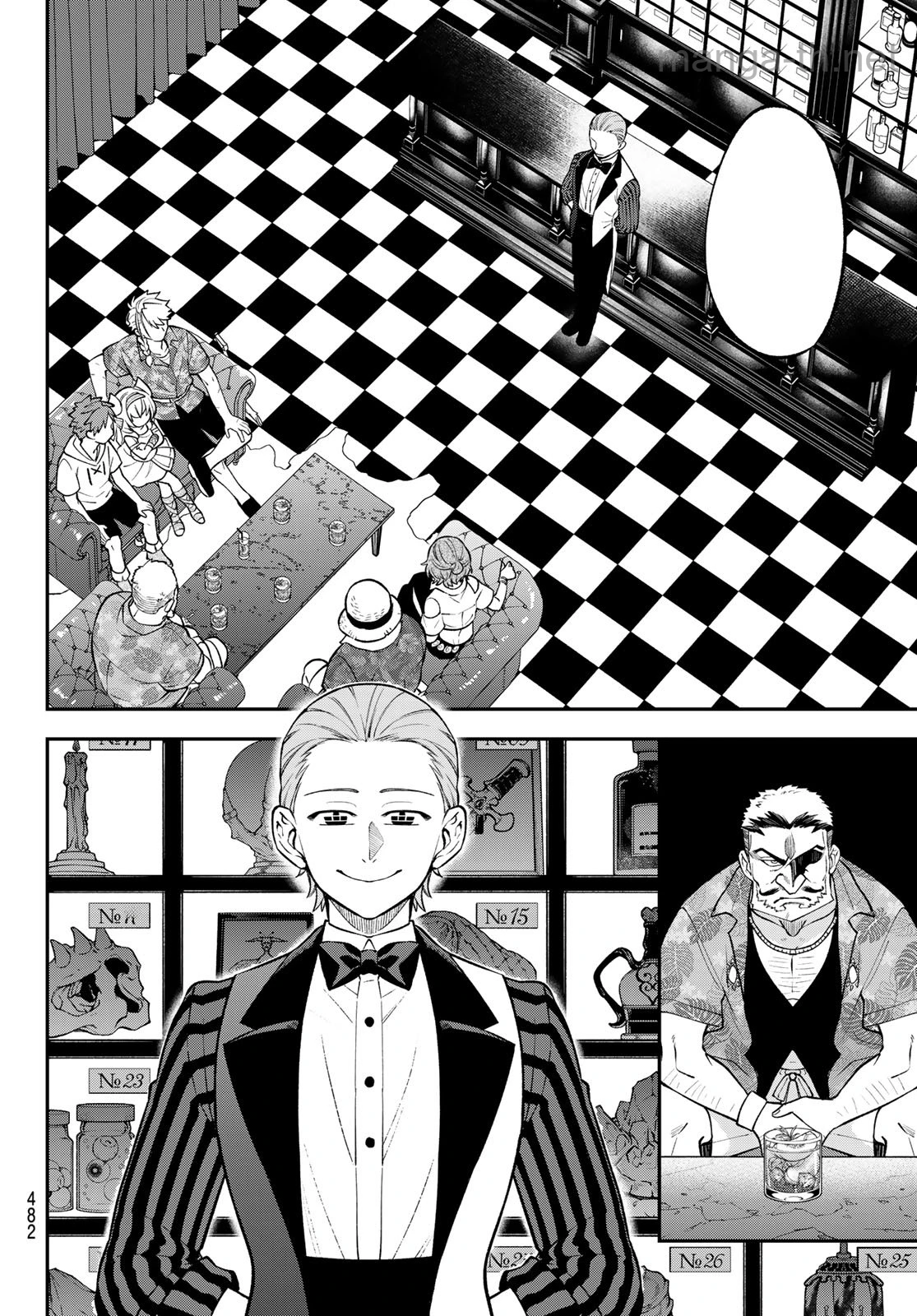 Sudachi no Maoujou หน้า 4