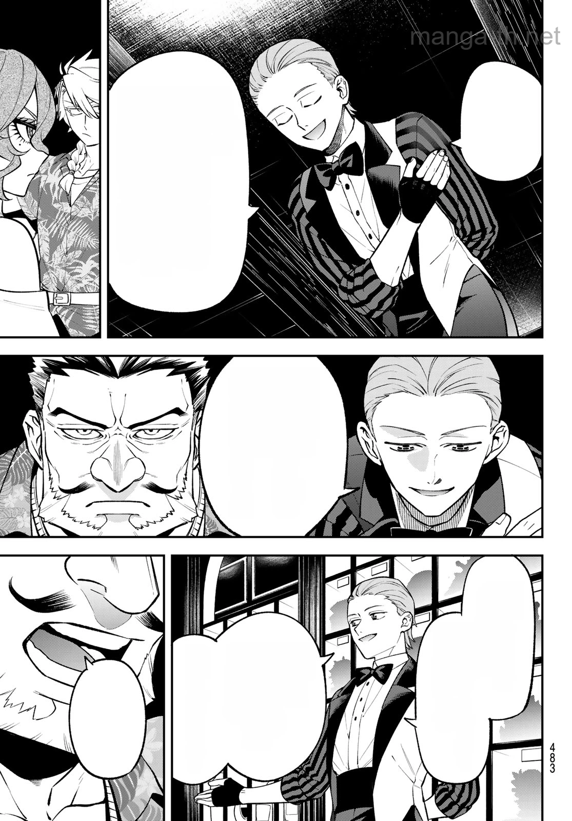 Sudachi no Maoujou หน้า 5