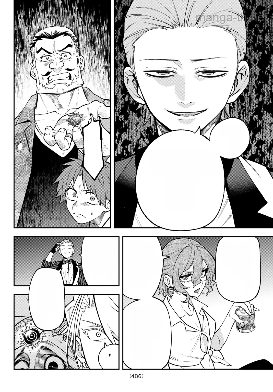 Sudachi no Maoujou หน้า 8