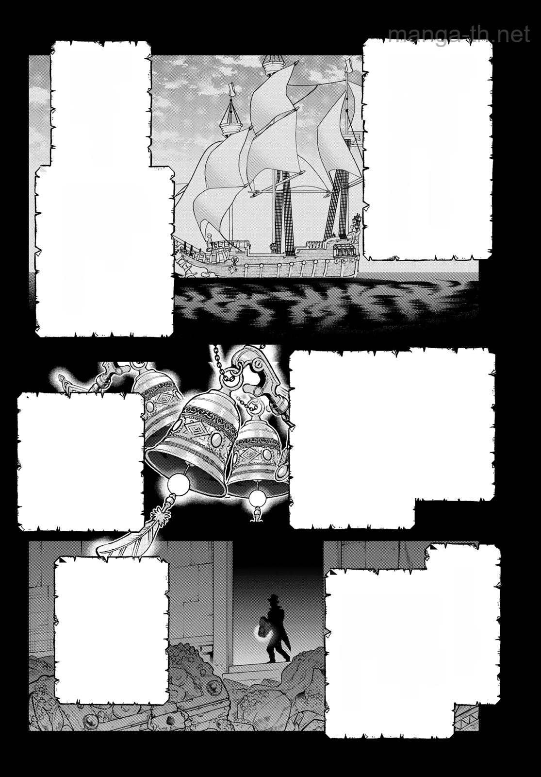 Sudachi no Maoujou หน้า 10