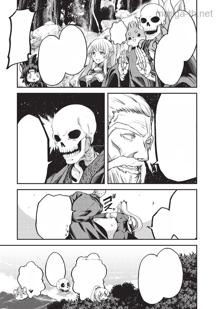 Gaikotsu Kishi-sama Tadaima Isekai e Odekakechuu หน้า 3