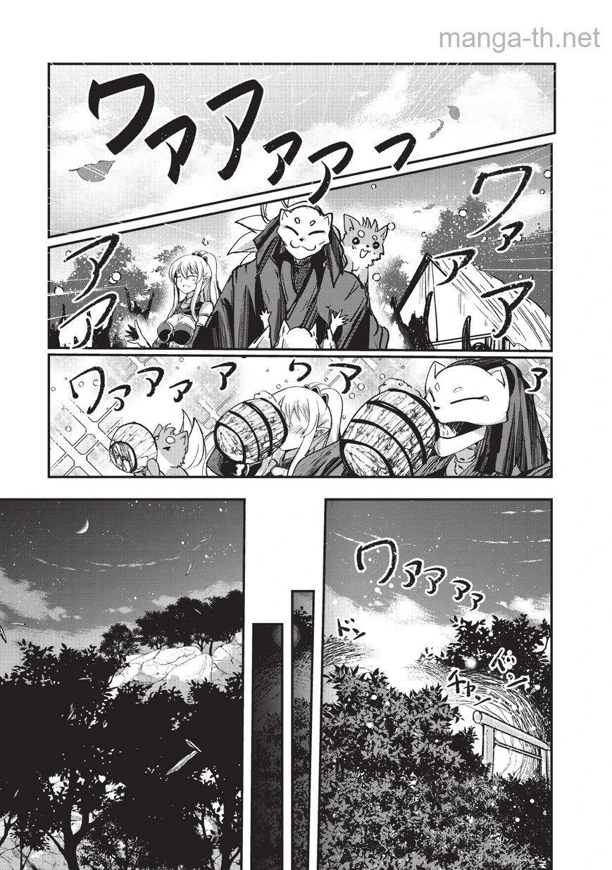 Gaikotsu Kishi-sama Tadaima Isekai e Odekakechuu page 7