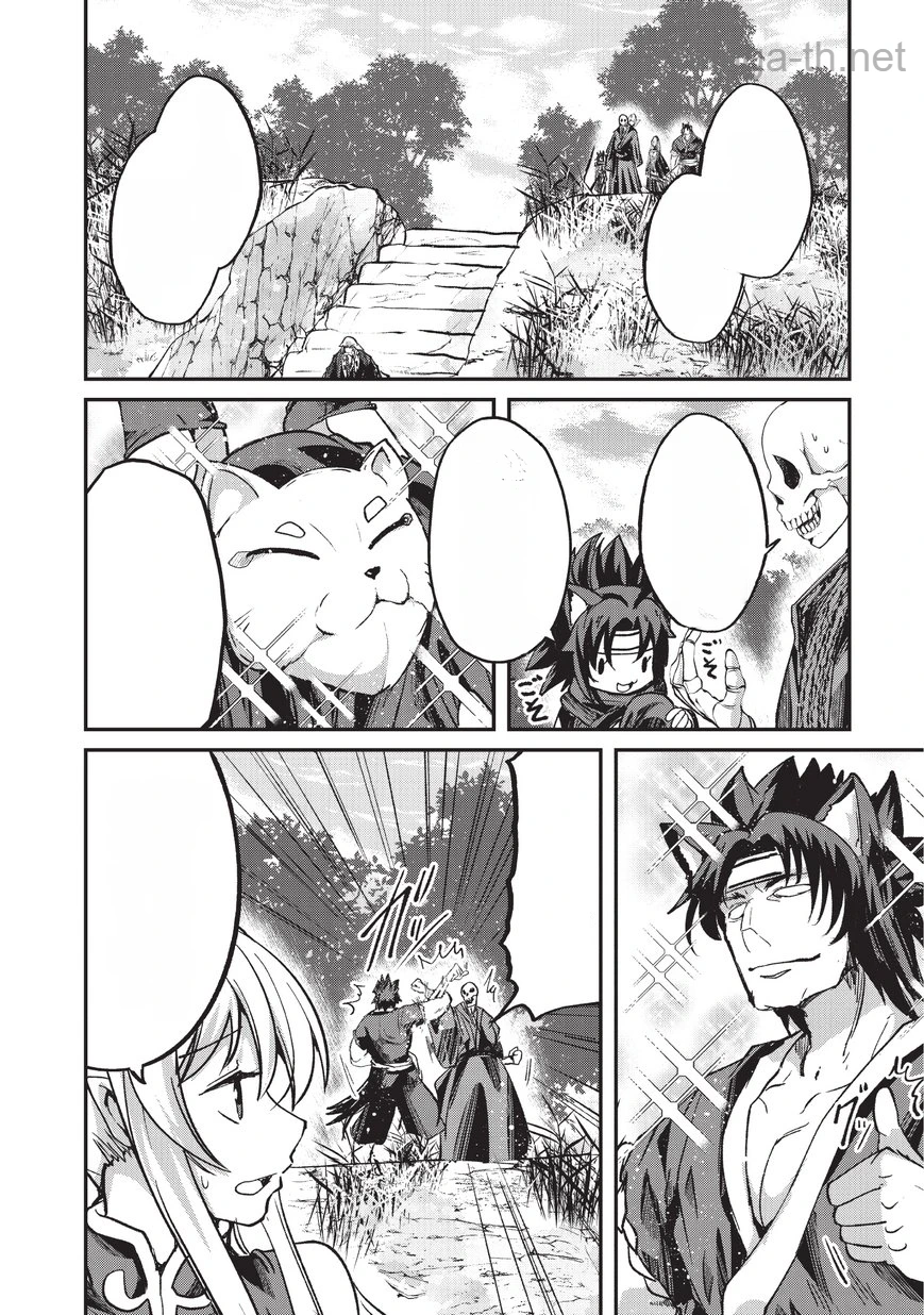 Gaikotsu Kishi-sama Tadaima Isekai e Odekakechuu หน้า 6