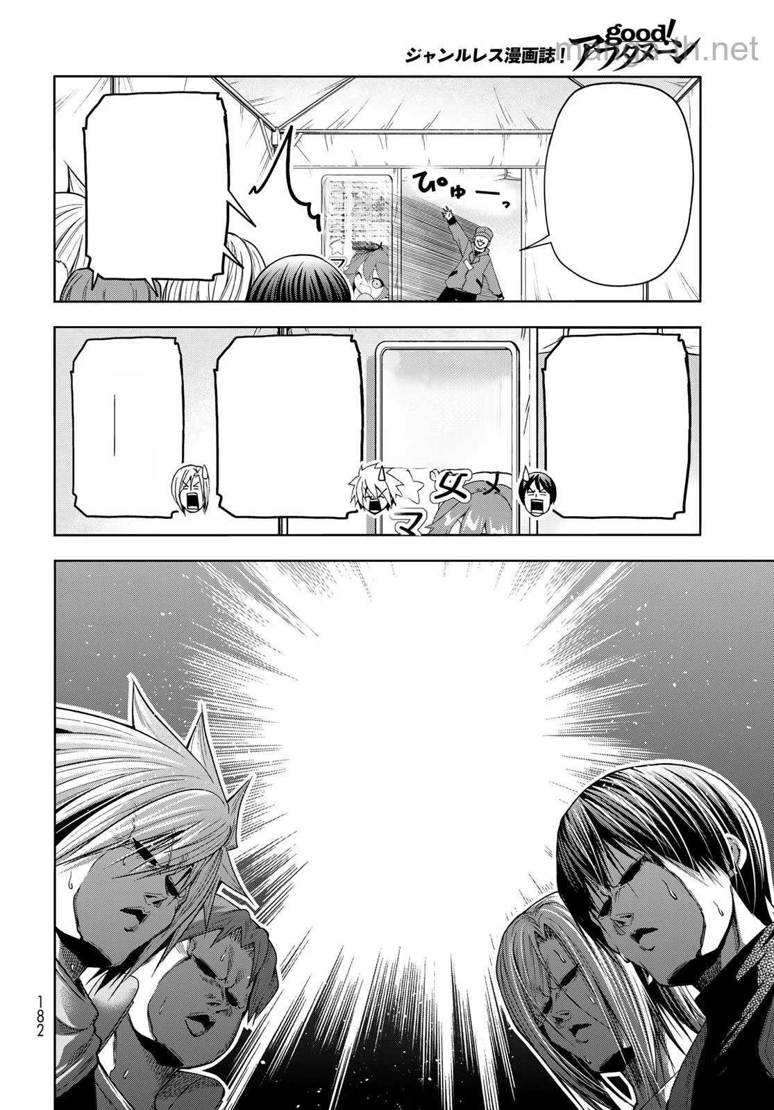 Grand Blue หน้า 6