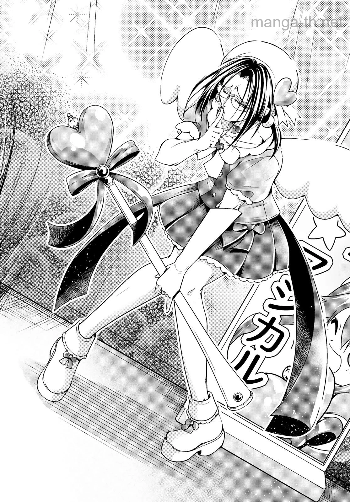 Grand Blue page 10