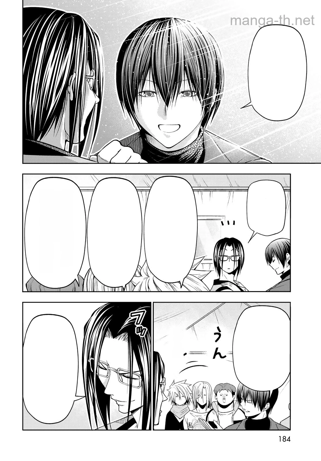 Grand Blue หน้า 8