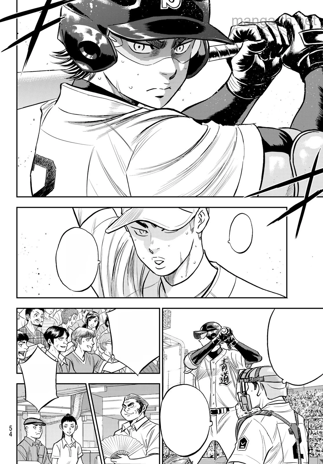 Daiya no A – Act II หน้า 4