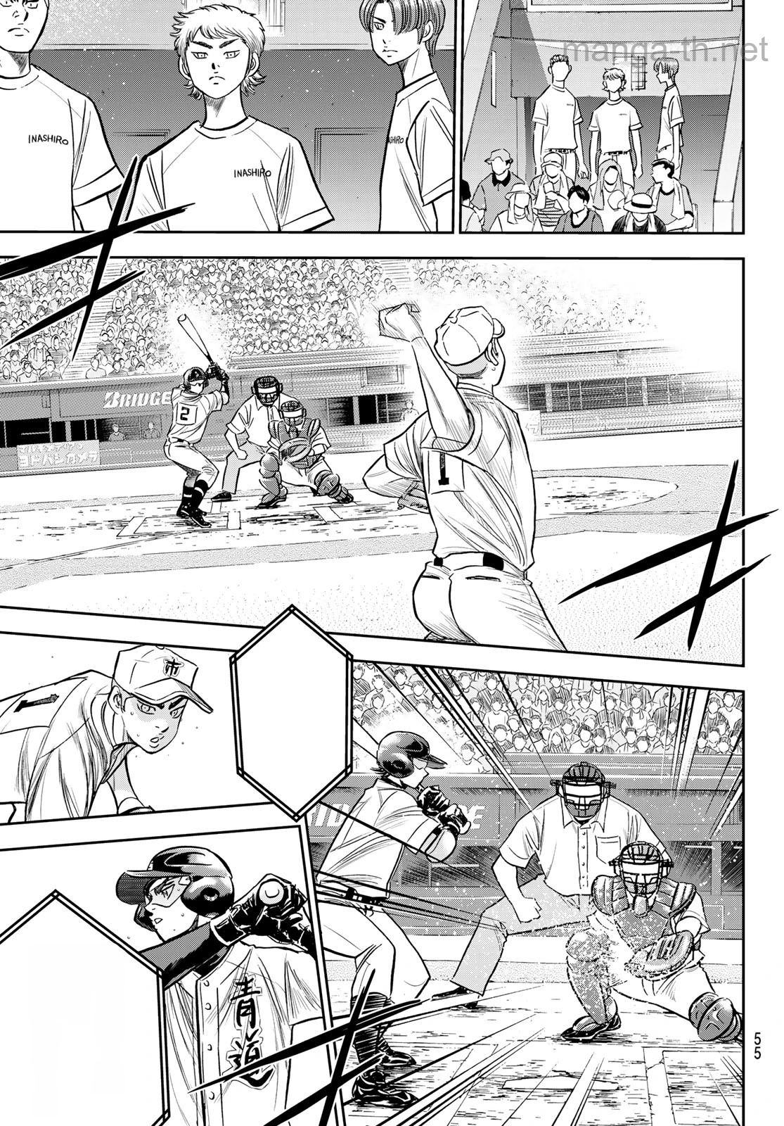 Daiya no A – Act II หน้า 5