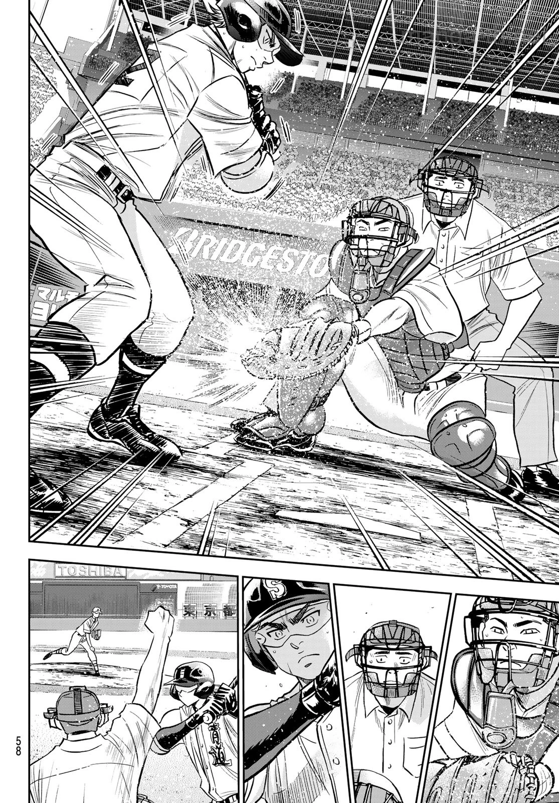 Daiya no A – Act II page 8