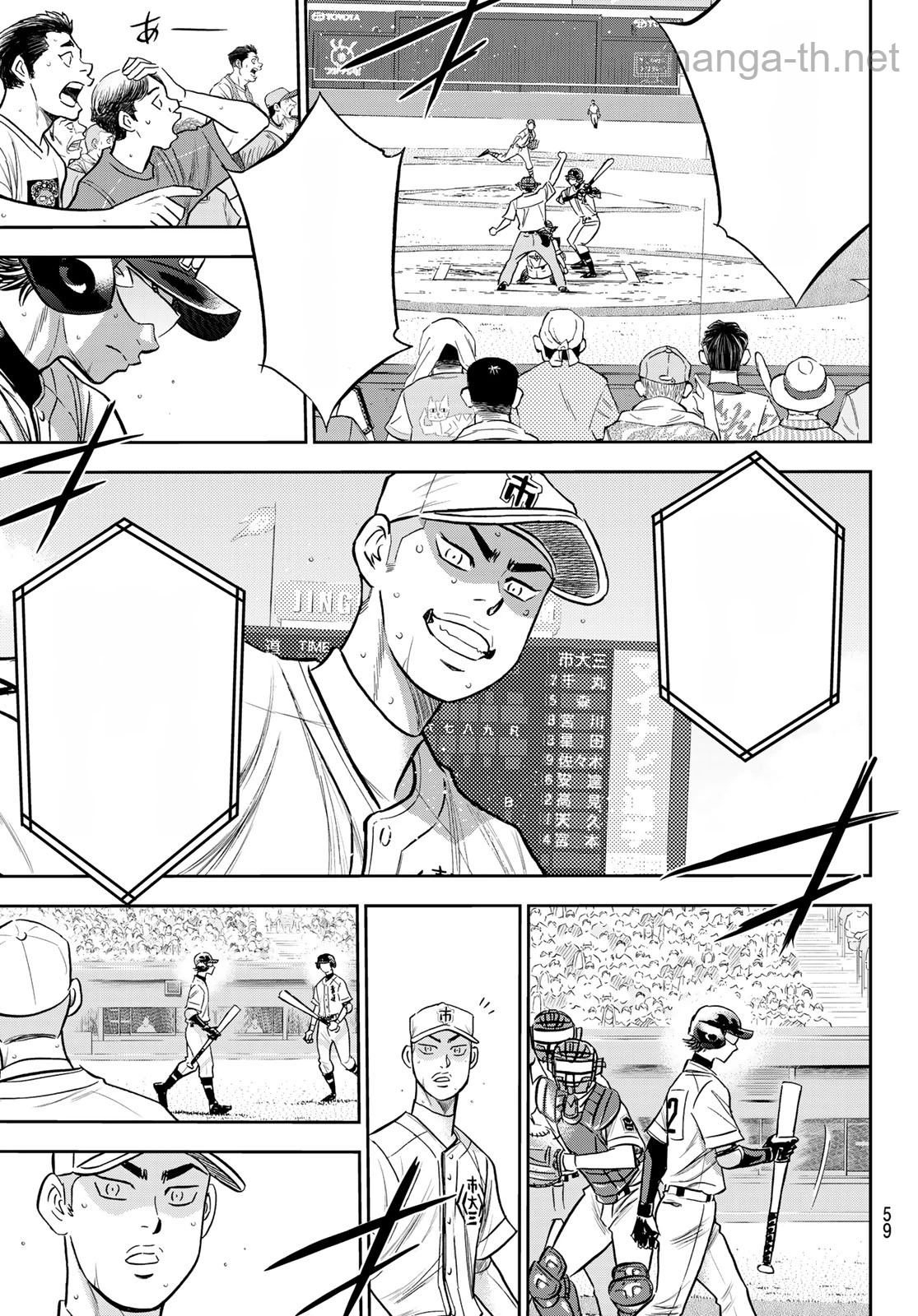 Daiya no A – Act II หน้า 9