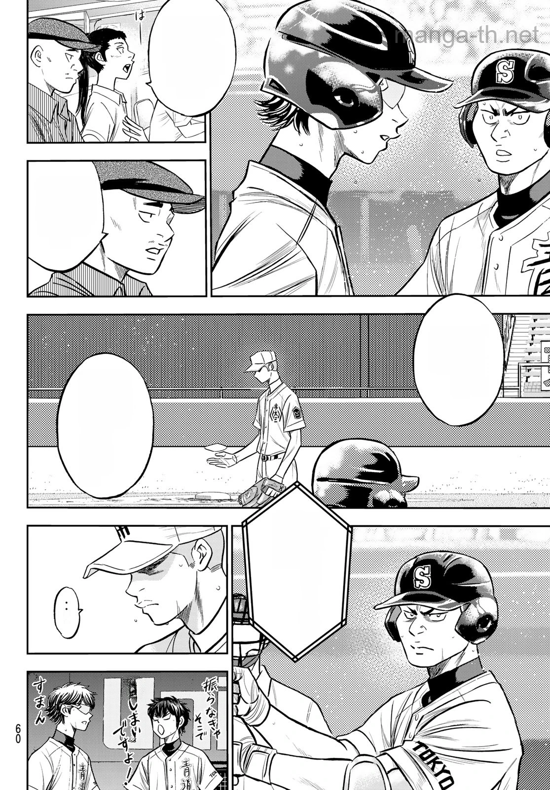 Daiya no A – Act II หน้า 10