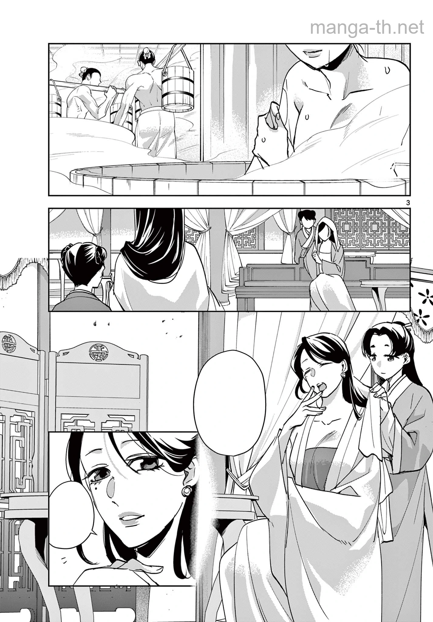 Kusuriya no Hitorigoto – Maomao no Koukyuu Nazotoki Techou หน้า 3