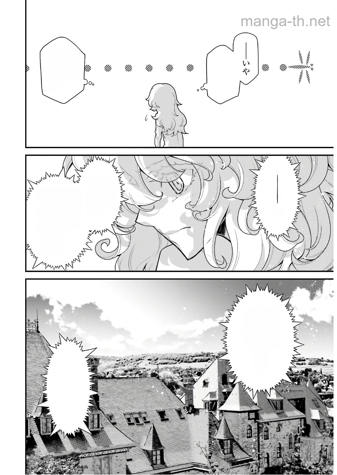 Youjo Senki หน้า 4