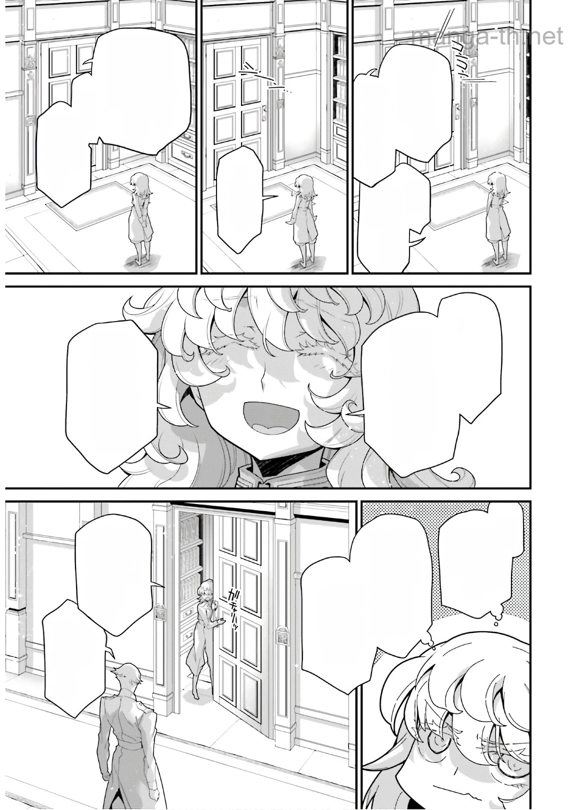Youjo Senki หน้า 5