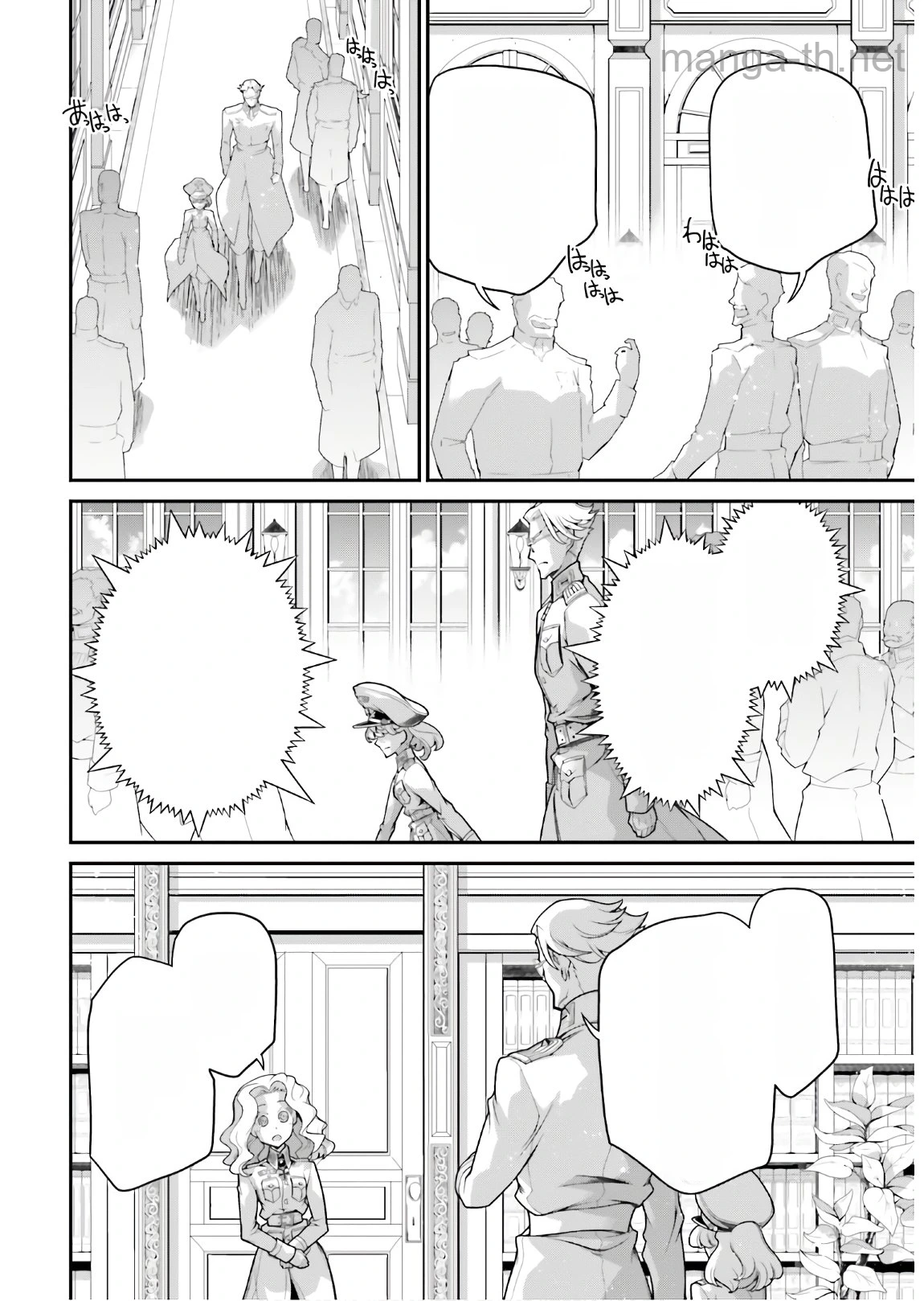 Youjo Senki หน้า 8