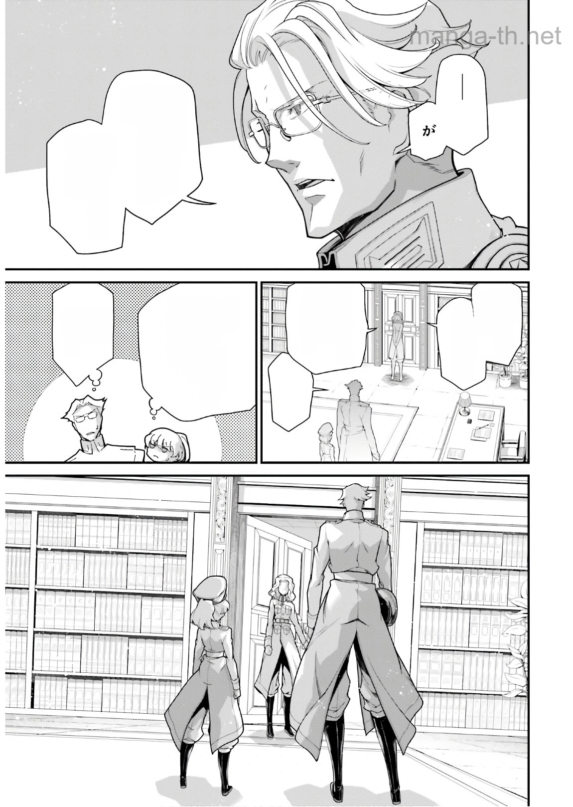 Youjo Senki หน้า 9