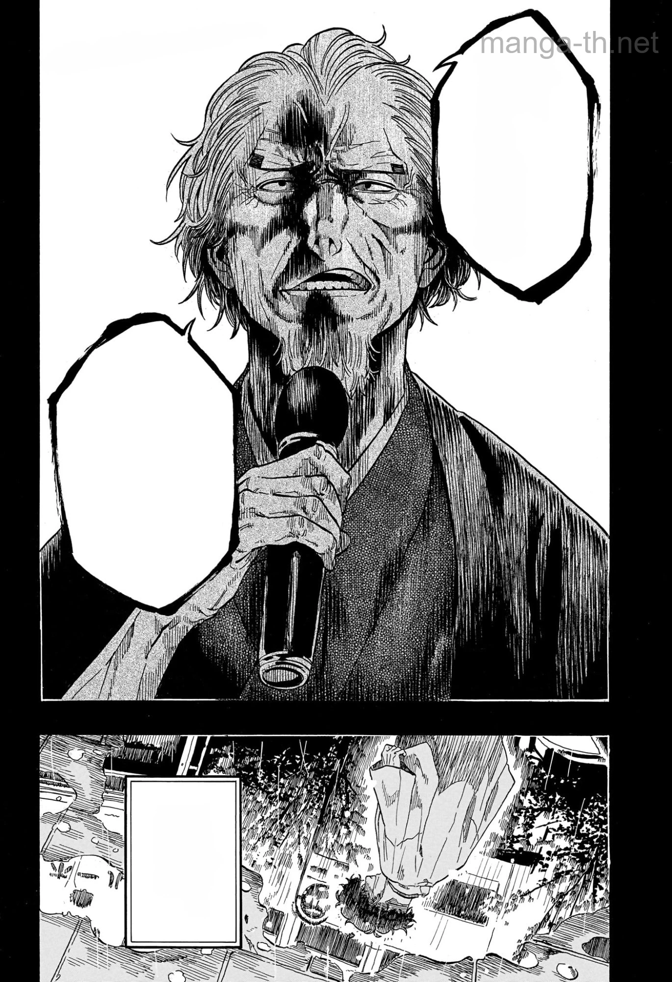 Akane-Banashi หน้า 2