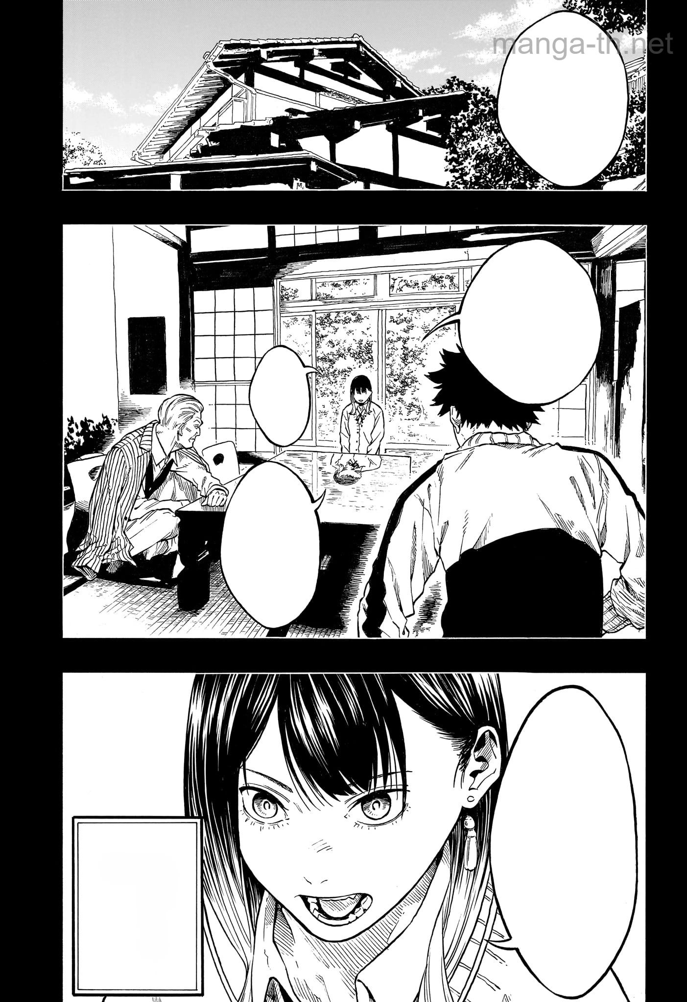 Akane-Banashi หน้า 3