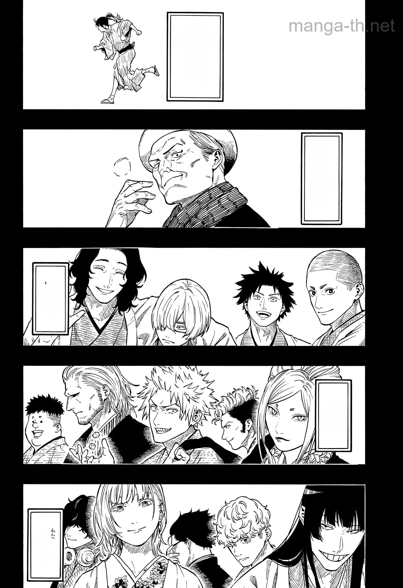 Akane-Banashi หน้า 4
