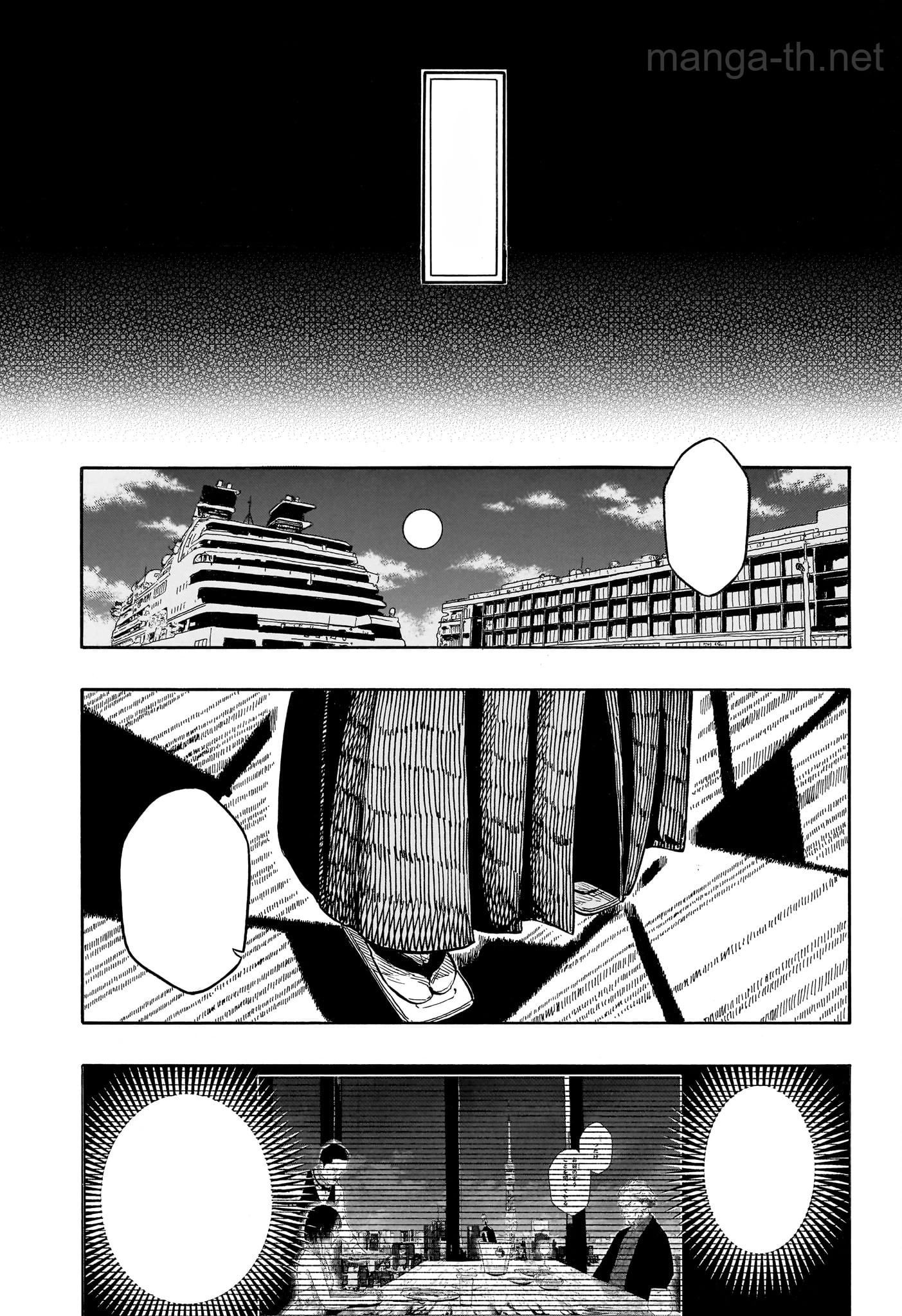 Akane-Banashi หน้า 7