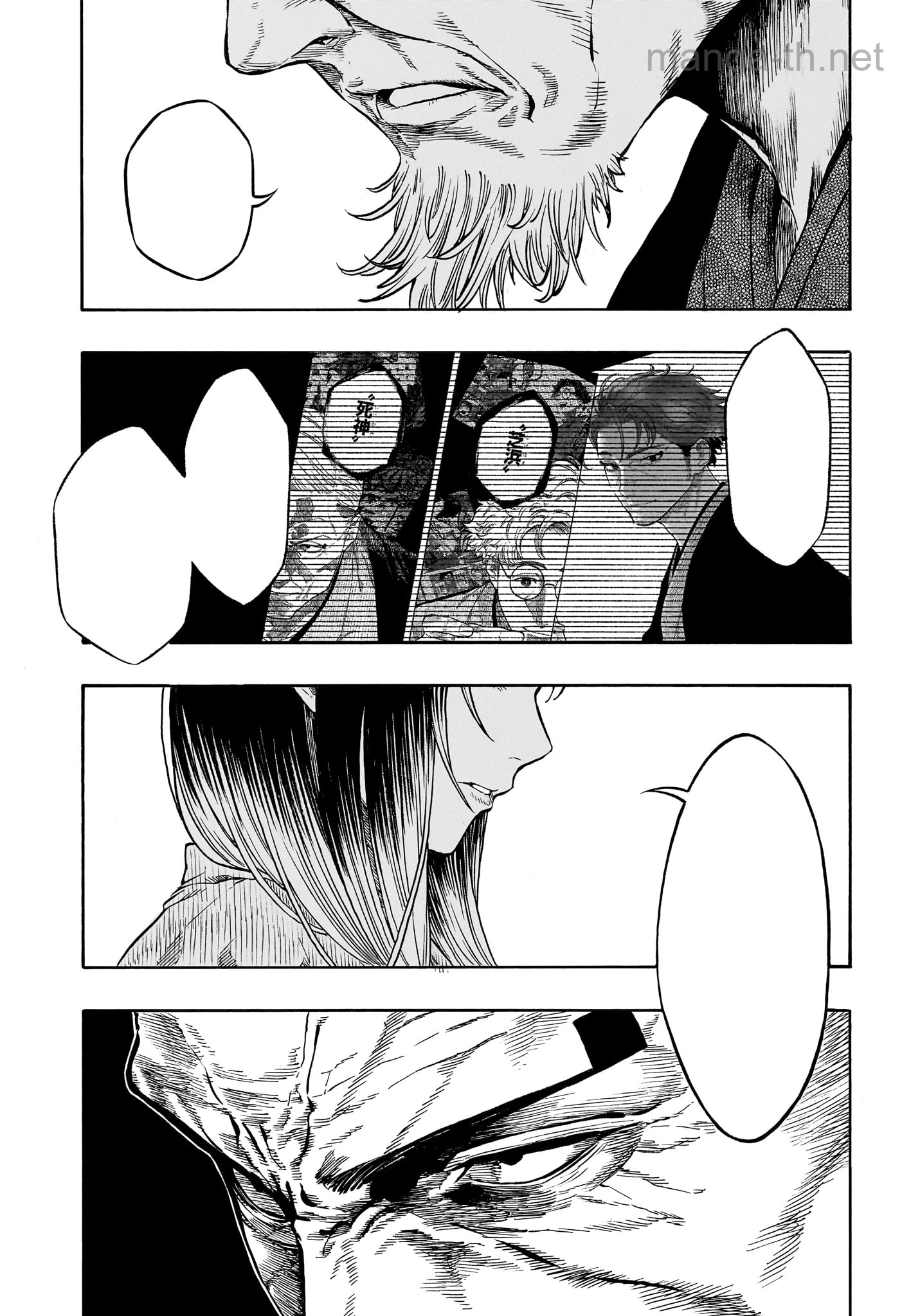 Akane-Banashi หน้า 9