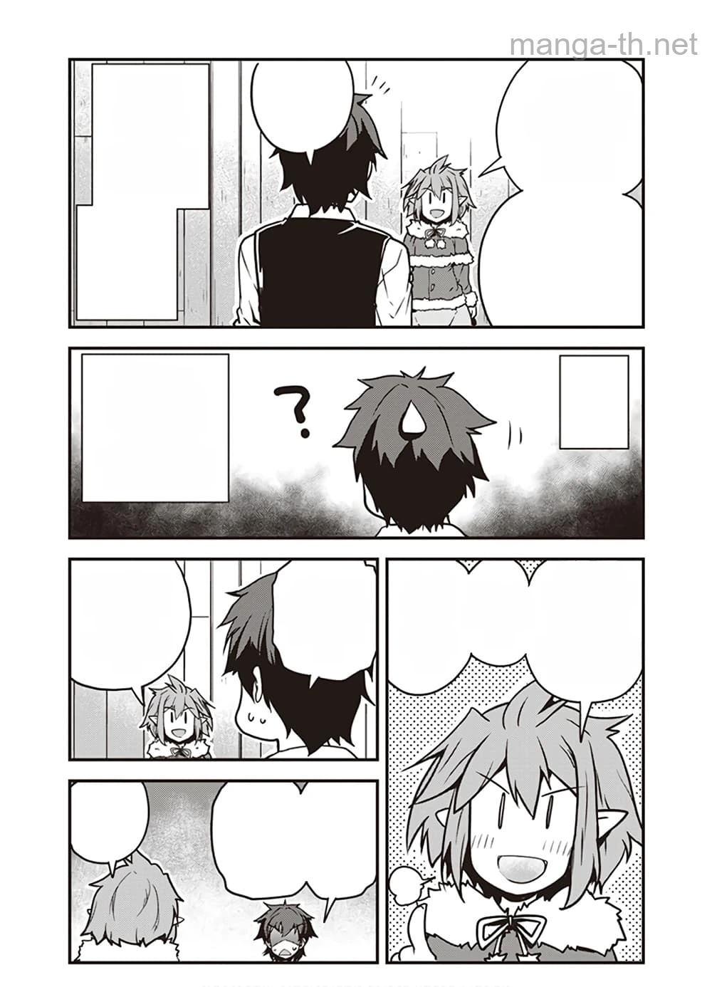 Isekai Nonbiri Nouka หน้า 6