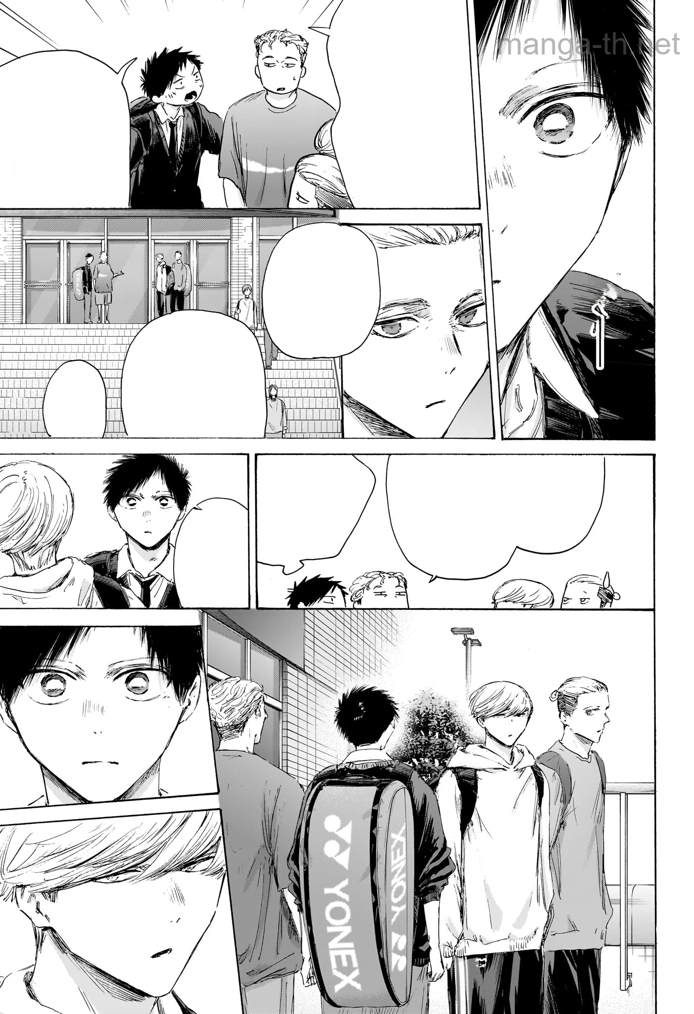 Ao no Hako หน้า 5