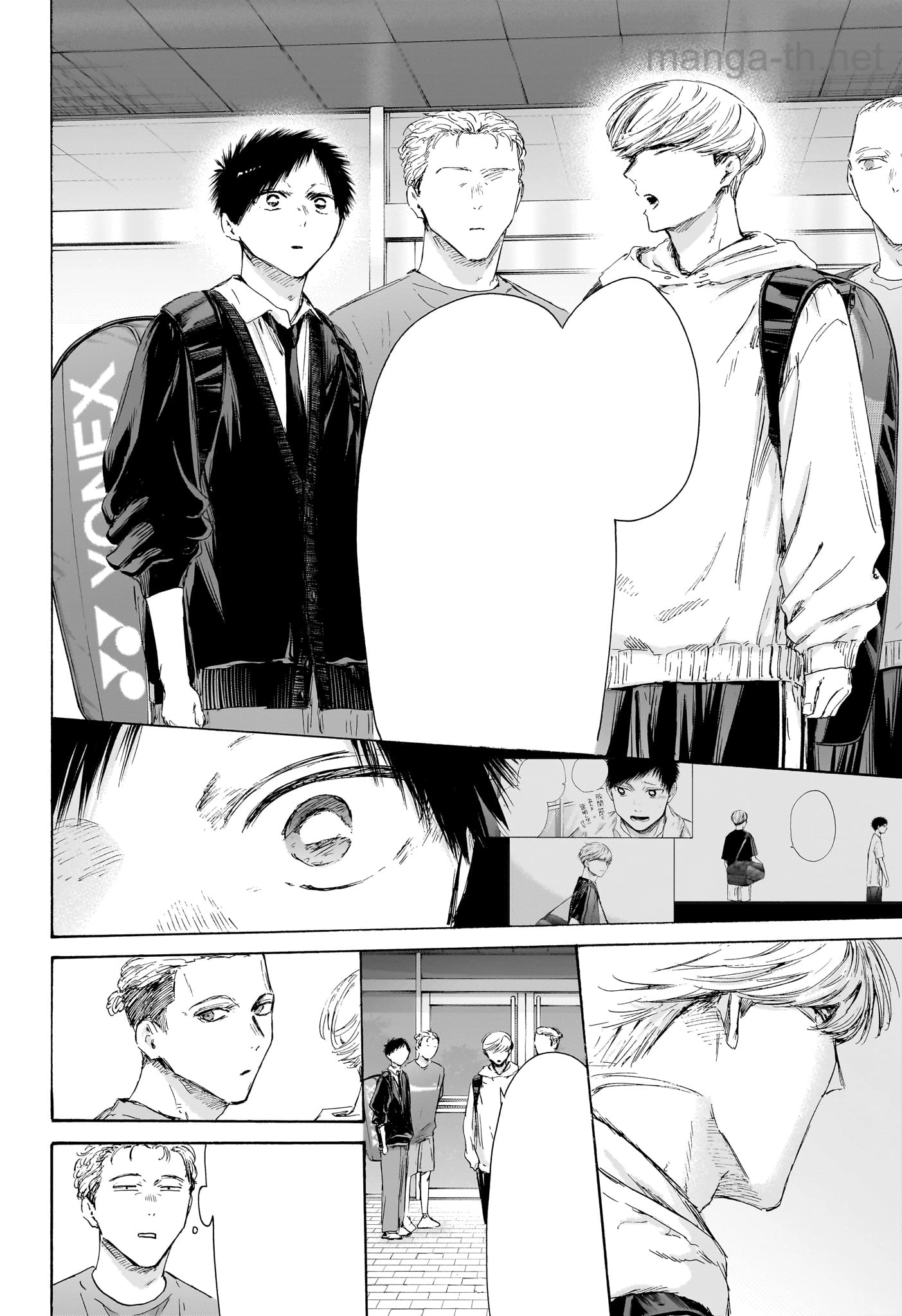 Ao no Hako หน้า 6