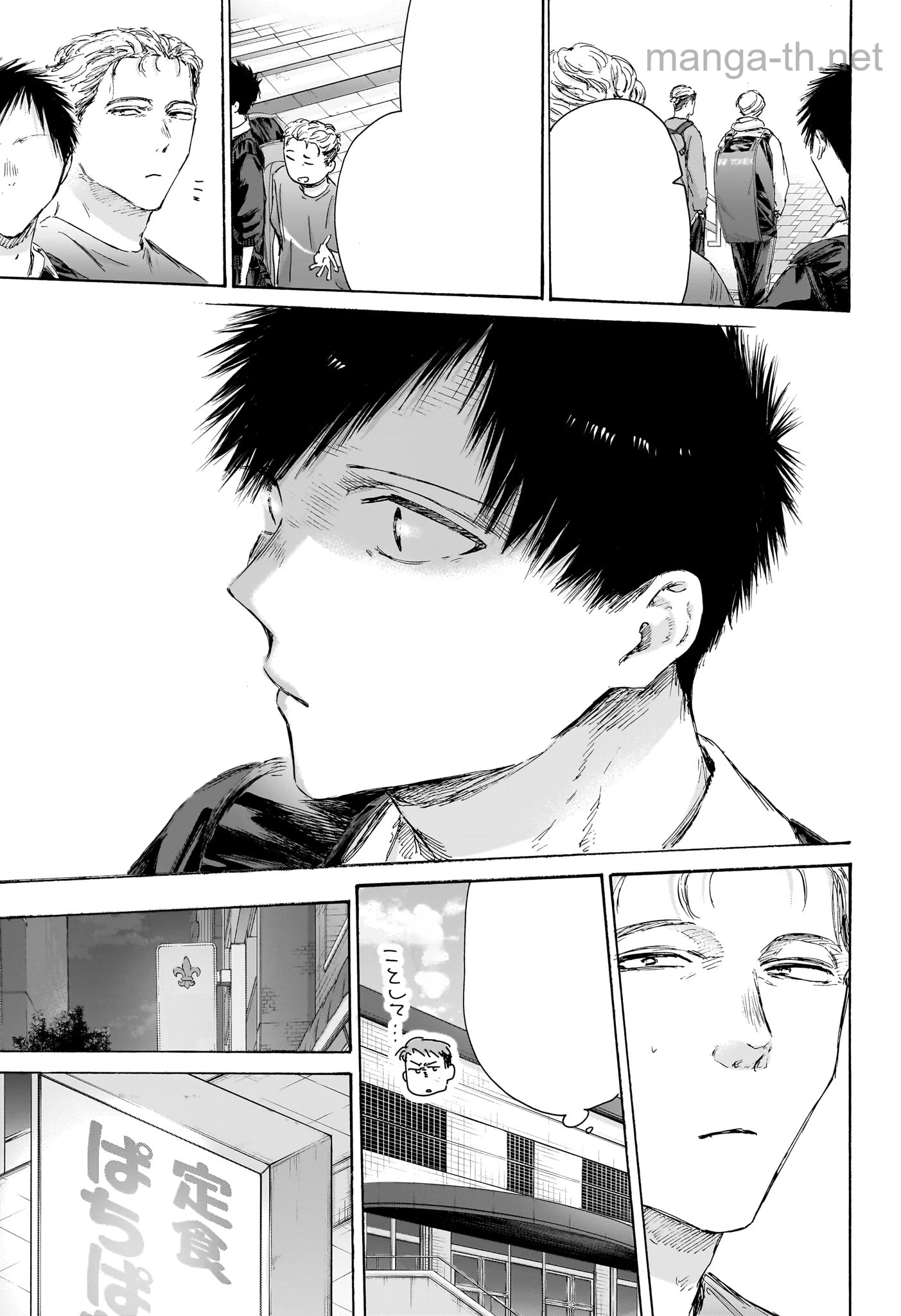 Ao no Hako หน้า 7