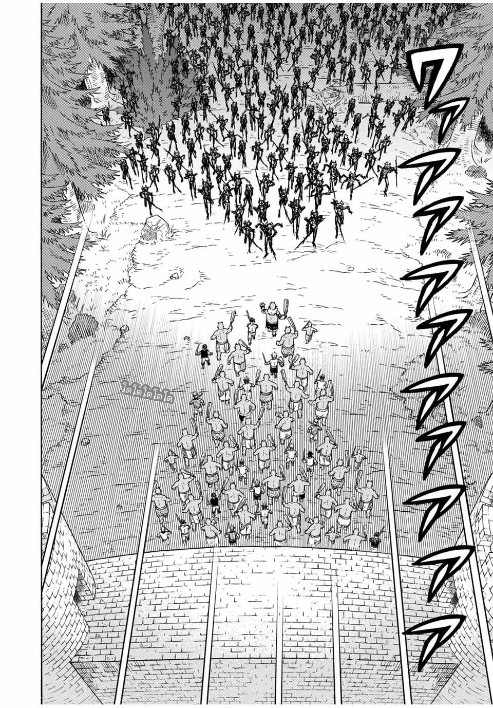 Suterareta Tensei Kenja: Mamono no Mori de Saikyou no Daima Teikoku o Tsukuriageru page 8