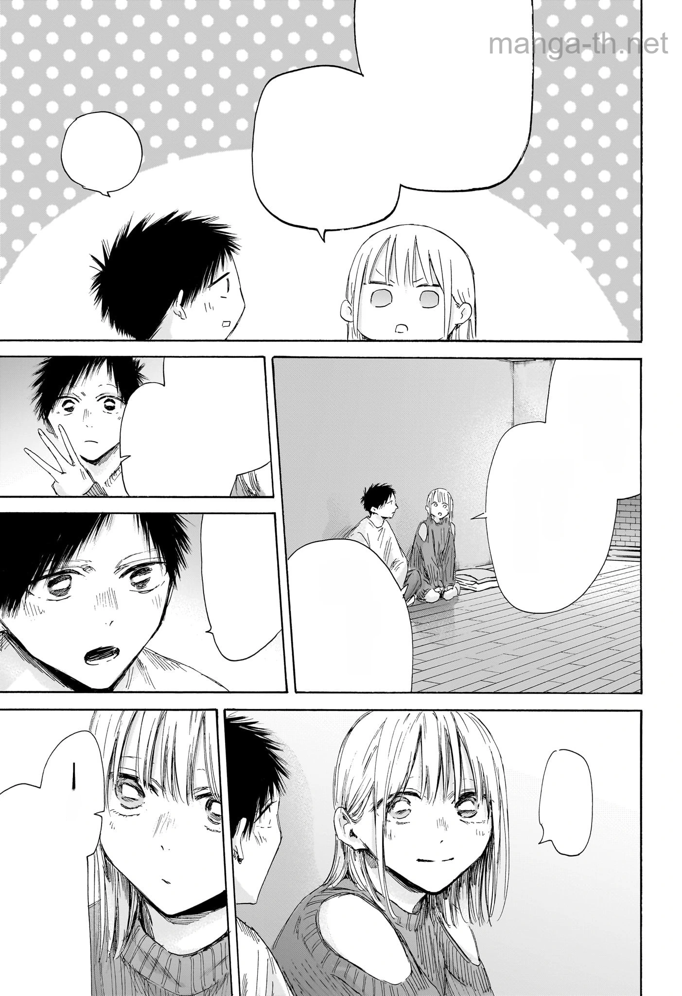 Ao no Hako หน้า 3