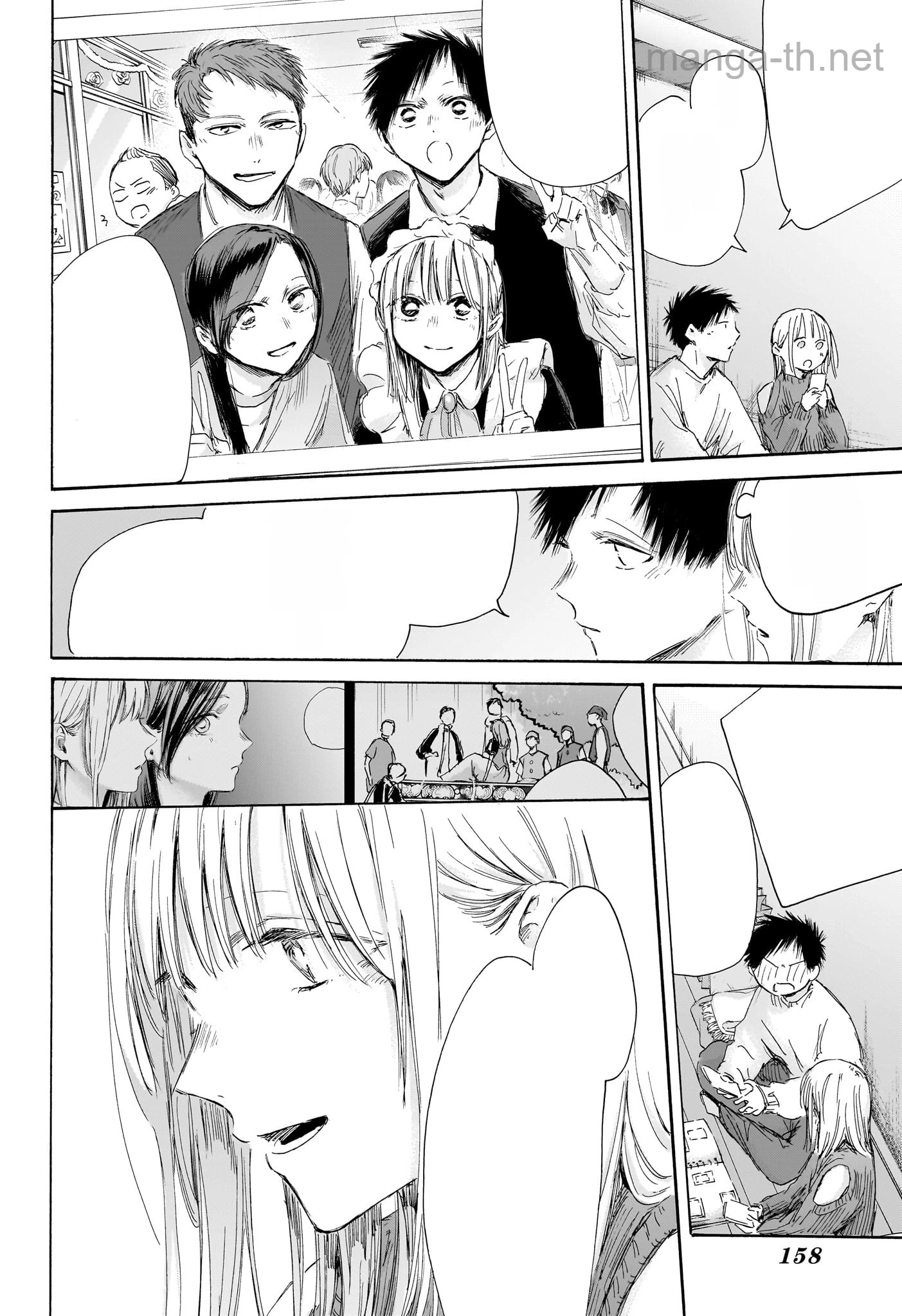 Ao no Hako หน้า 6
