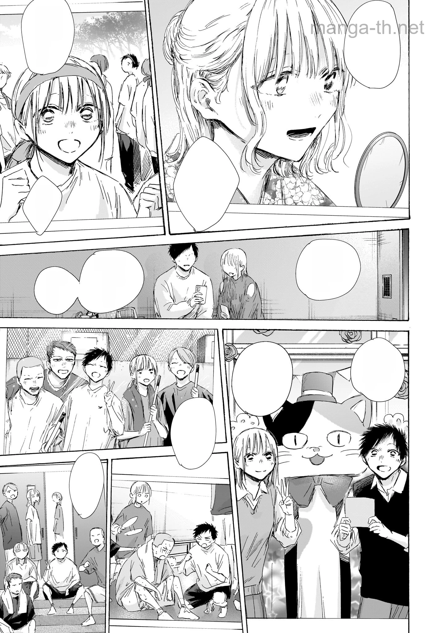 Ao no Hako หน้า 9