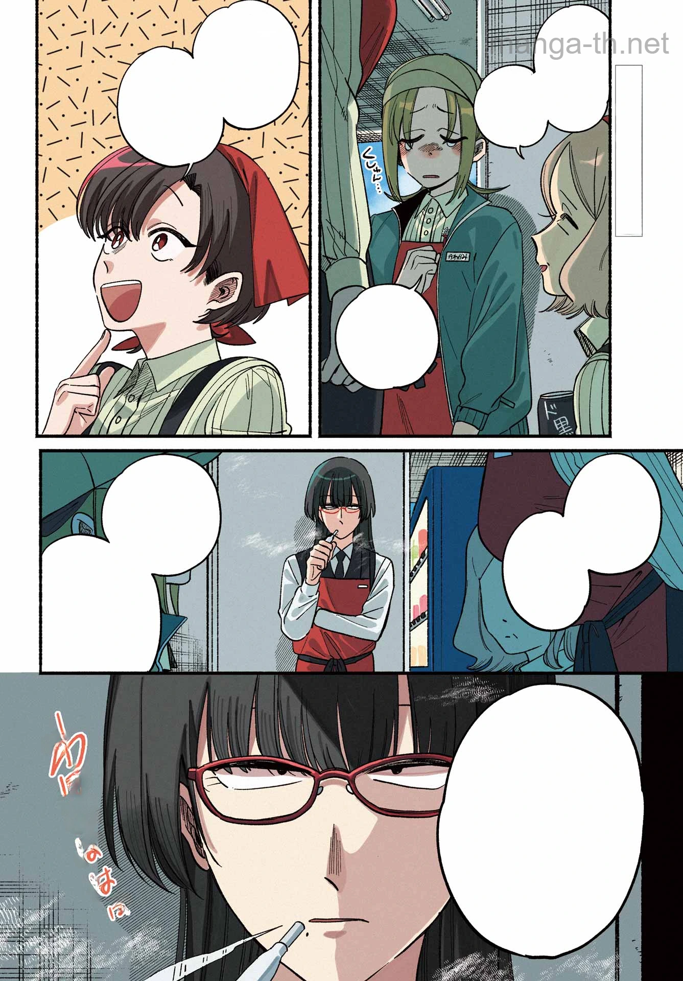 Suupaa no Ura de Yani Suu Futari หน้า 5