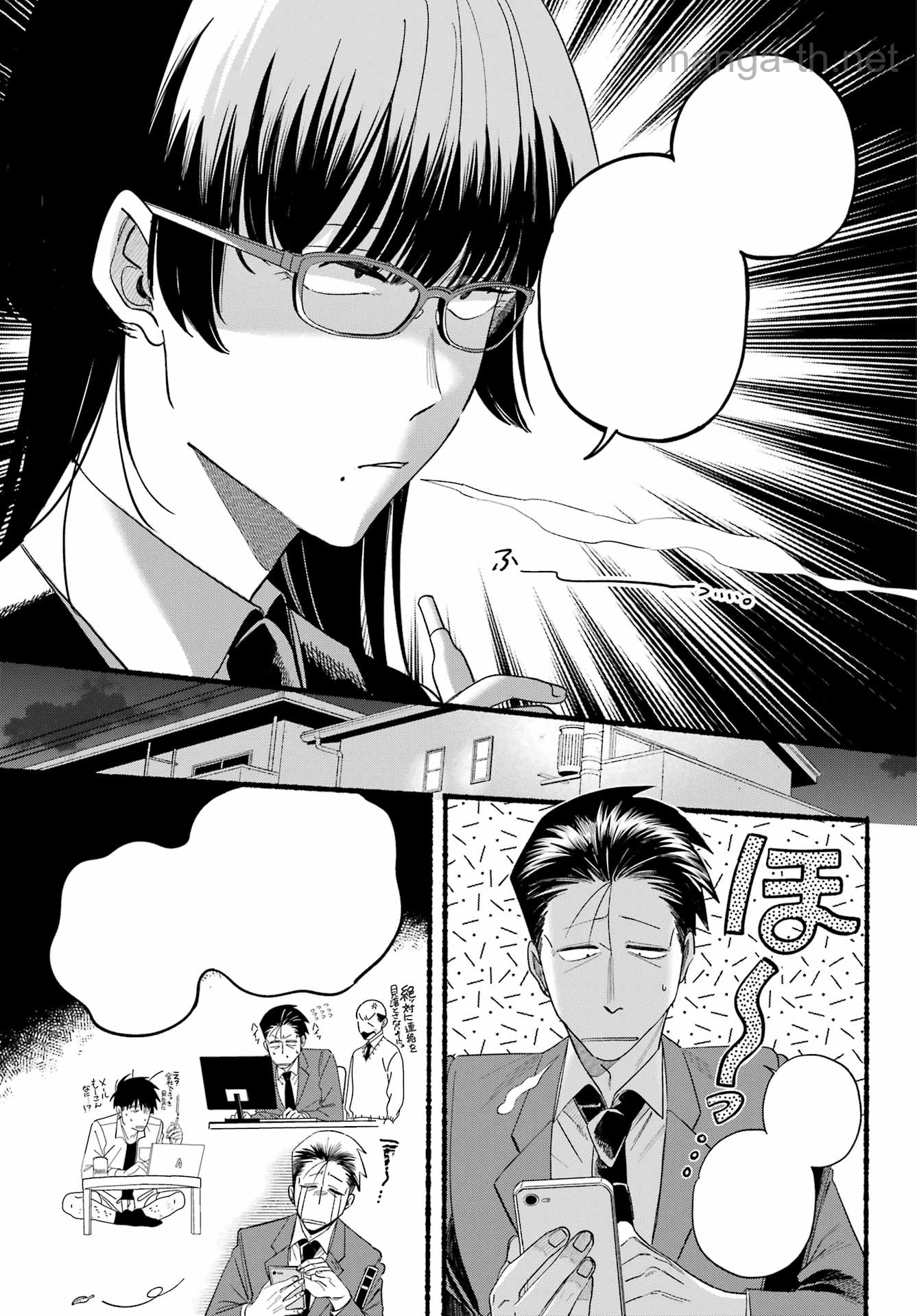 Suupaa no Ura de Yani Suu Futari หน้า 8