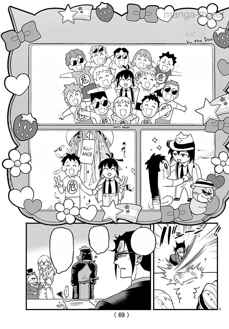 Mairimashita! Iruma-kun: If Episode of Ma-fia หน้า 5