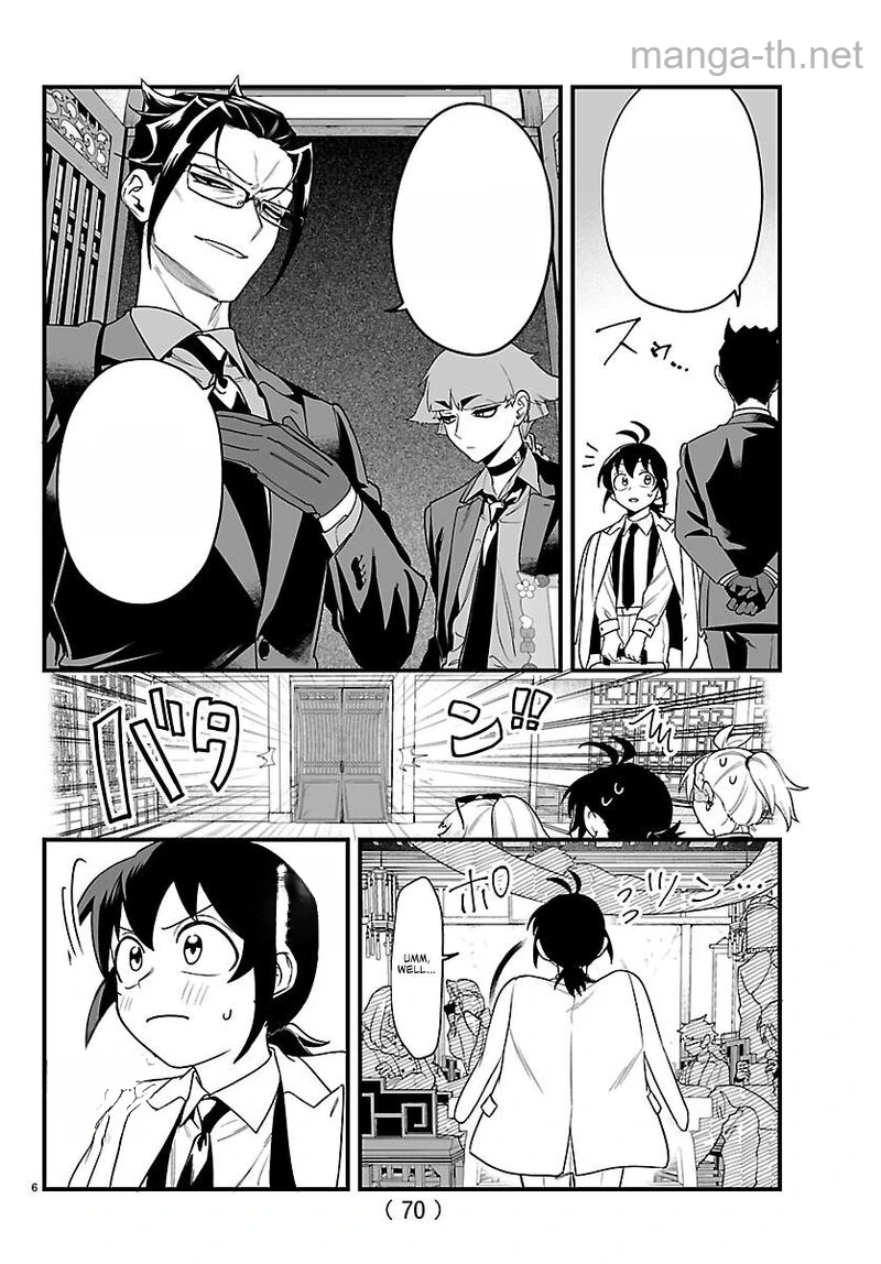 Mairimashita! Iruma-kun: If Episode of Ma-fia หน้า 6
