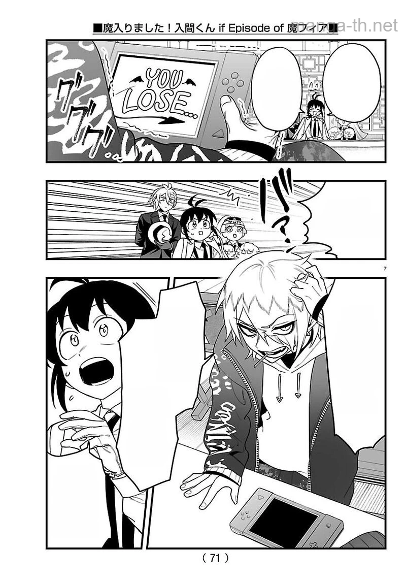 Mairimashita! Iruma-kun: If Episode of Ma-fia หน้า 7