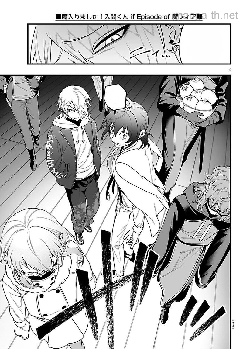 Mairimashita! Iruma-kun: If Episode of Ma-fia หน้า 9