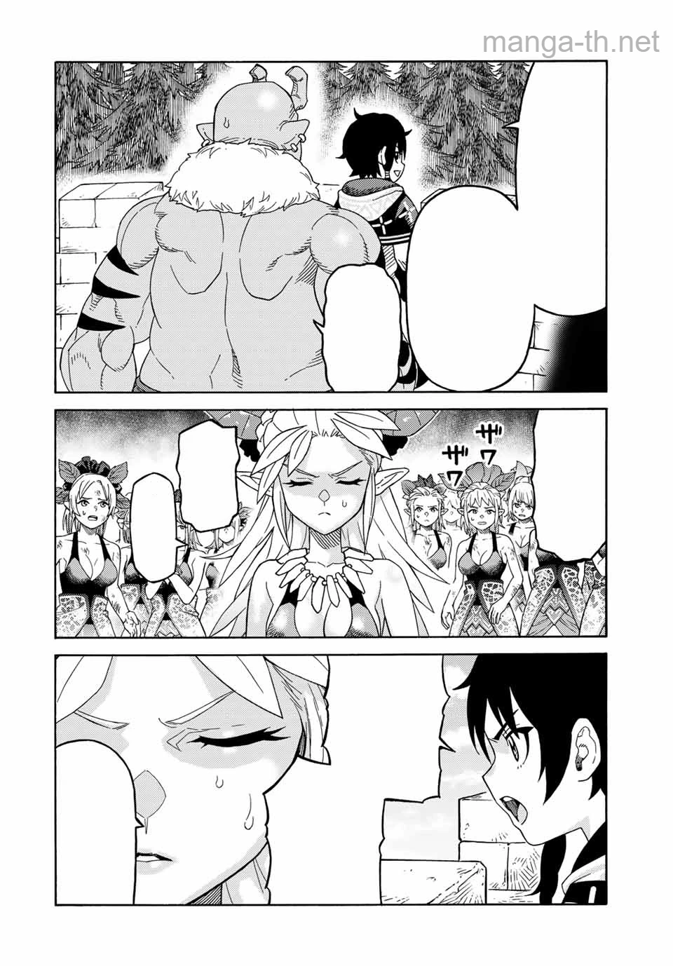 Suterareta Tensei Kenja: Mamono no Mori de Saikyou no Daima Teikoku o Tsukuriageru หน้า 4