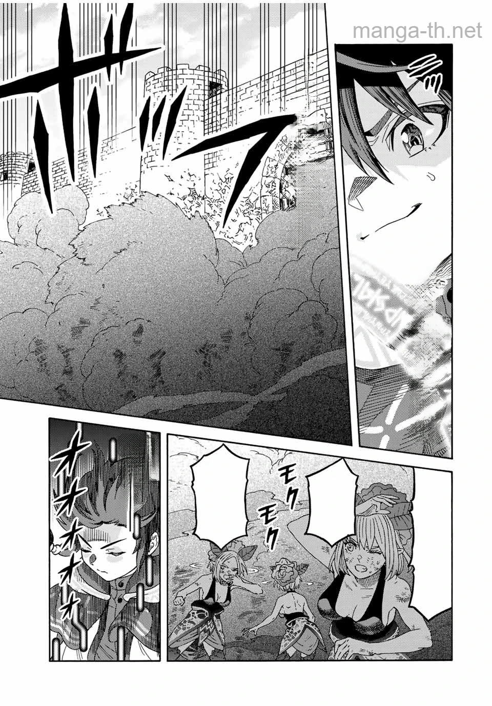 Suterareta Tensei Kenja: Mamono no Mori de Saikyou no Daima Teikoku o Tsukuriageru หน้า 7