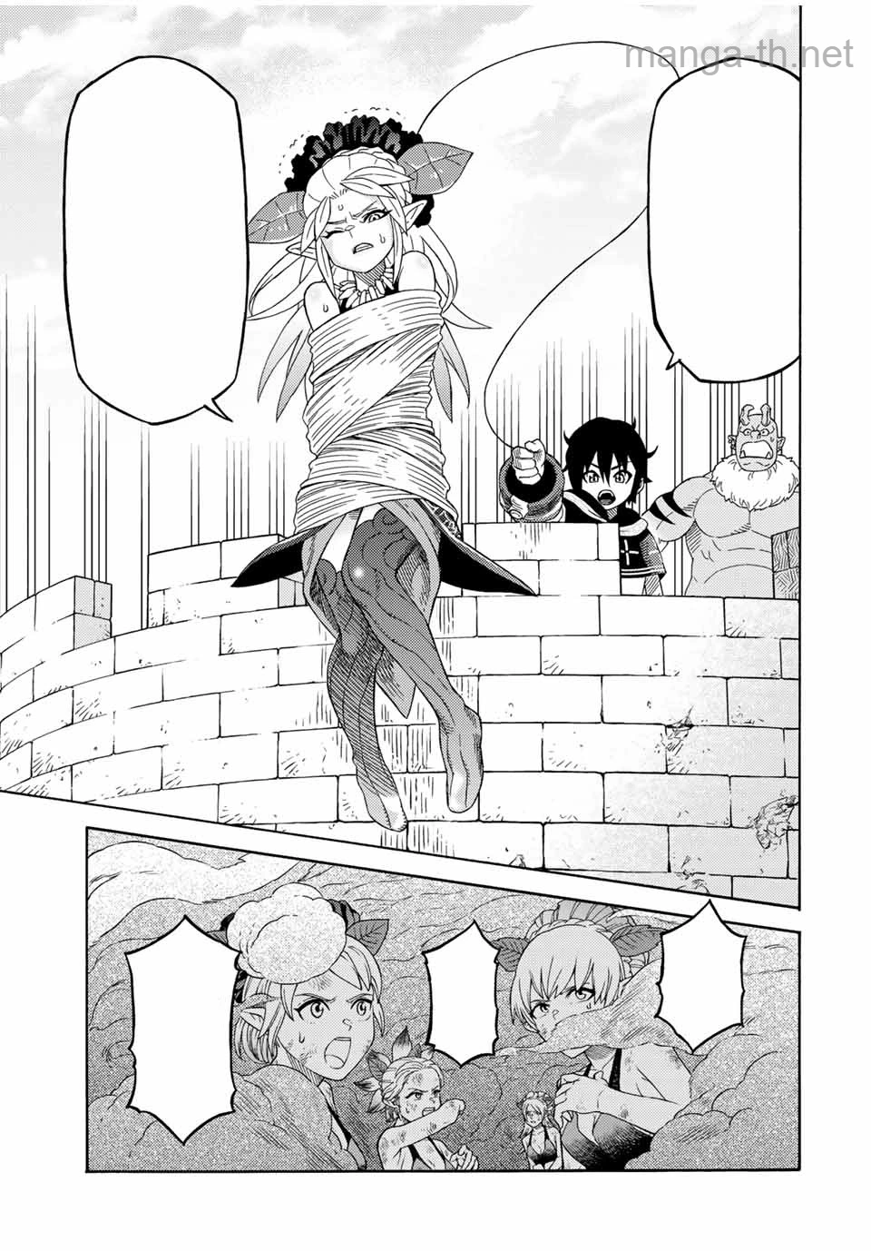 Suterareta Tensei Kenja: Mamono no Mori de Saikyou no Daima Teikoku o Tsukuriageru หน้า 9
