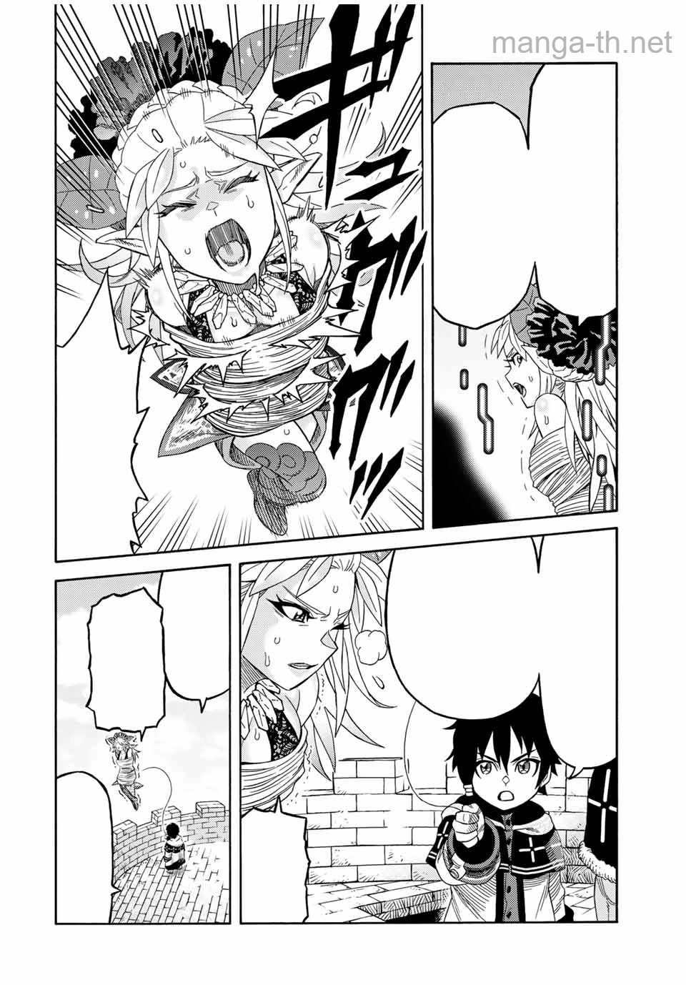 Suterareta Tensei Kenja: Mamono no Mori de Saikyou no Daima Teikoku o Tsukuriageru หน้า 10
