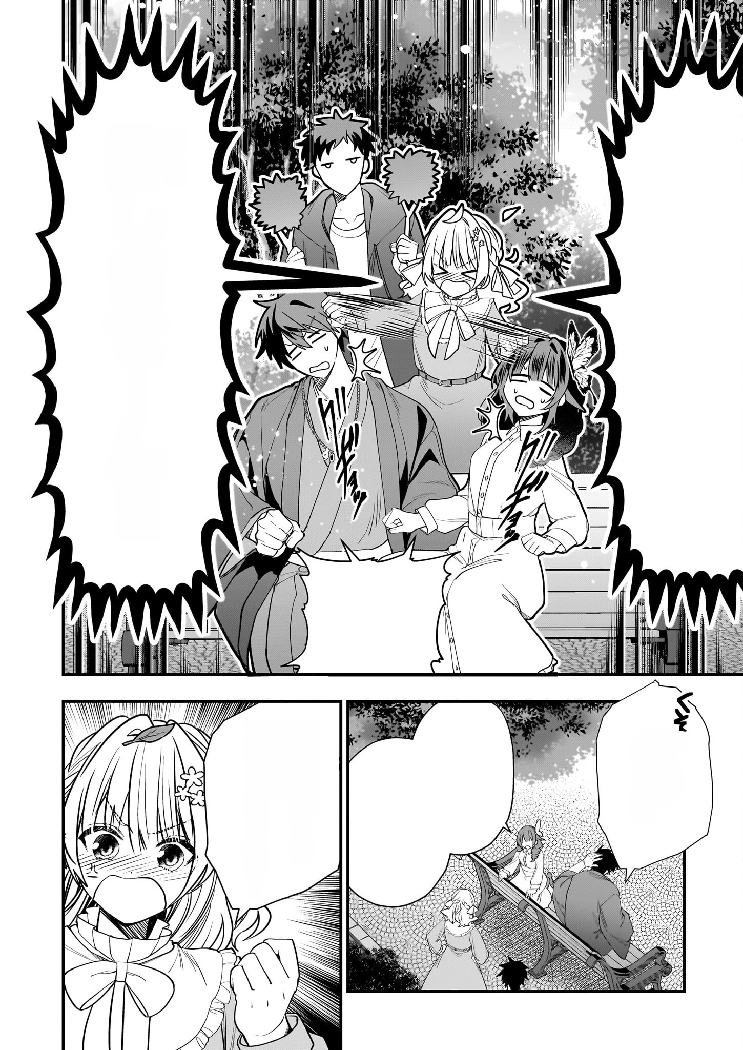 Kekkaishi no Ichirinka หน้า 2