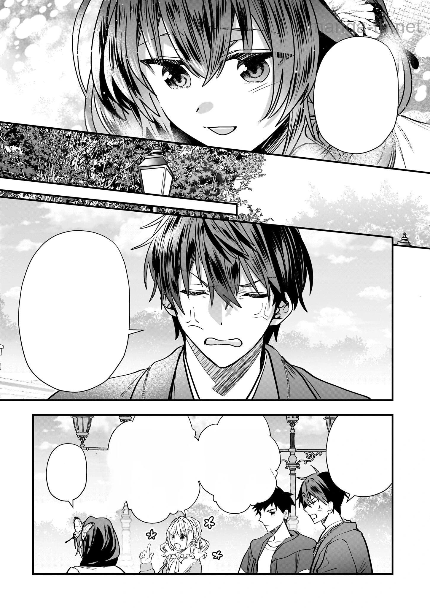 Kekkaishi no Ichirinka หน้า 7