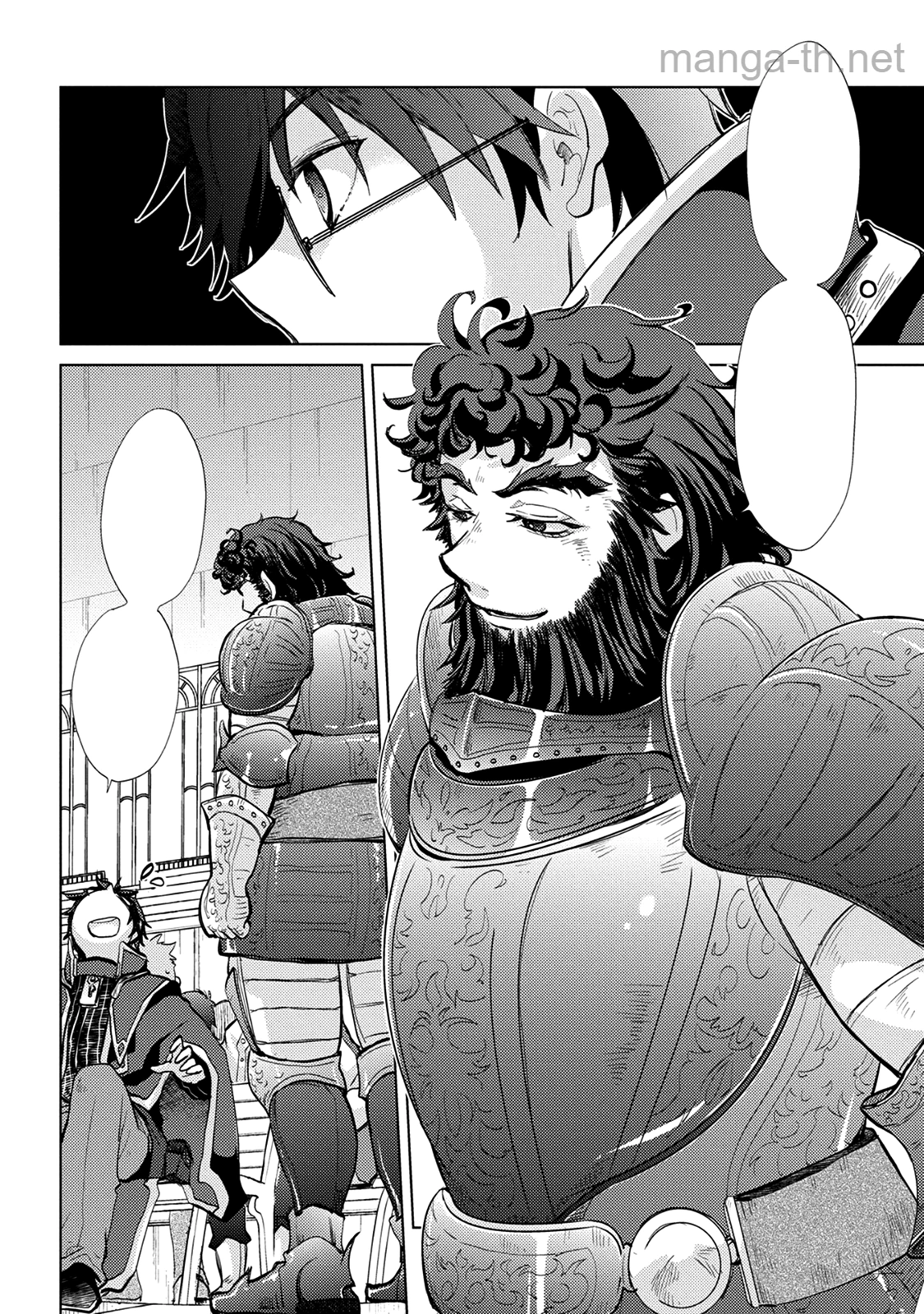 Yuukyuu no Gusha Asley no, Kenja no Susume หน้า 3