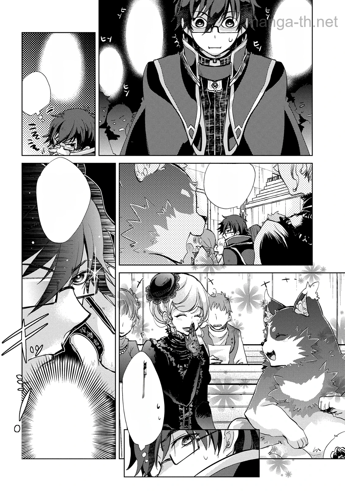 Yuukyuu no Gusha Asley no, Kenja no Susume หน้า 5