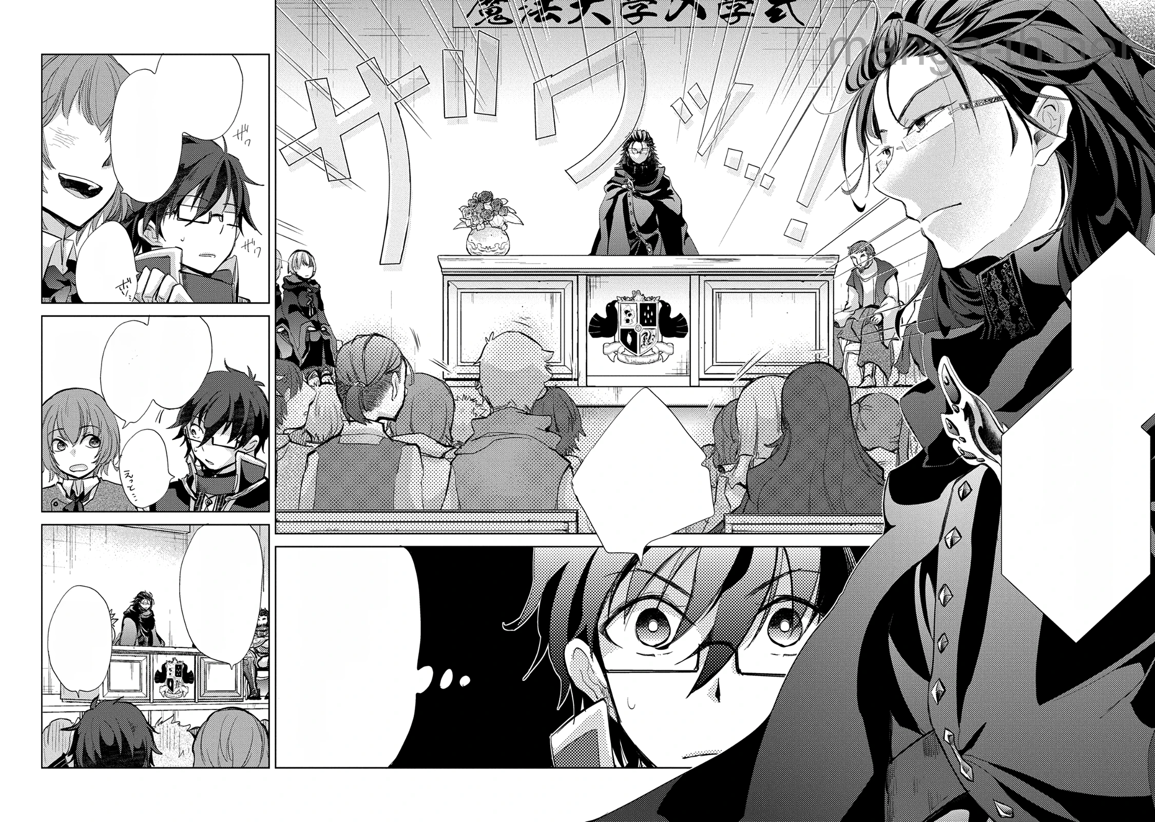 Yuukyuu no Gusha Asley no, Kenja no Susume หน้า 10