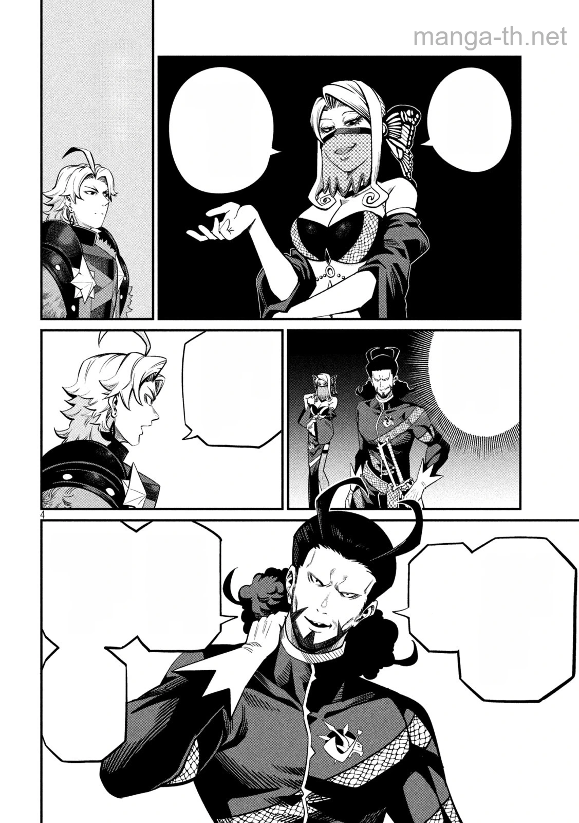 The Exiled Reincarnated Heavy Knight Is Unrivaled in Game Knowledge หน้า 4