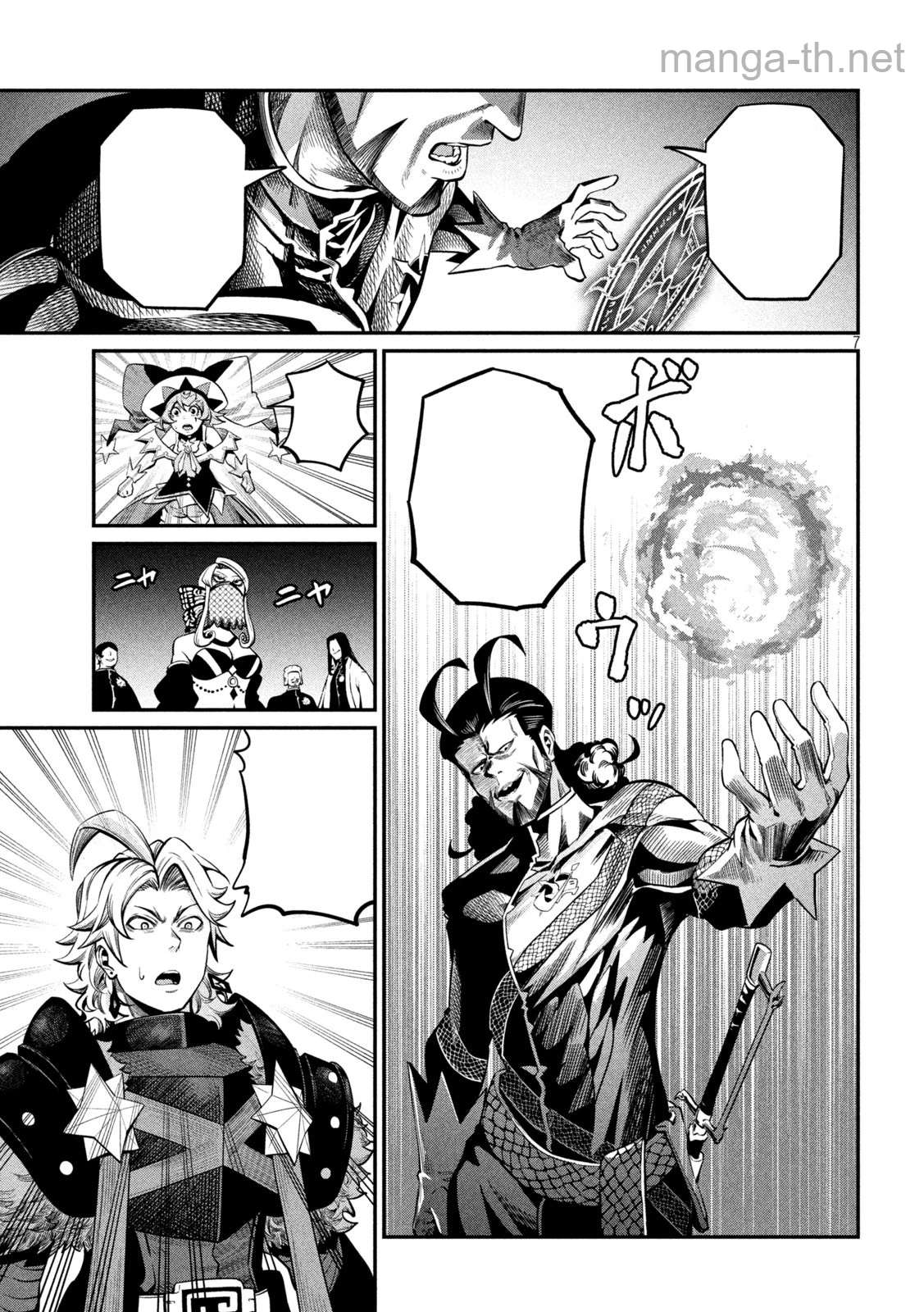 The Exiled Reincarnated Heavy Knight Is Unrivaled in Game Knowledge หน้า 7